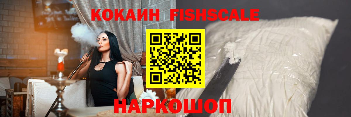 Кокаин VHQ Ярославль