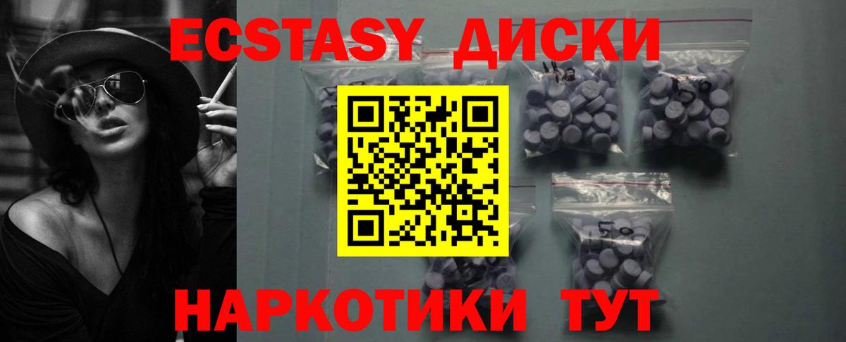 Ecstasy louis Vuitton  Ecstasy mix  Ярославль  гидра как войти  Вход с VPN  купить наркотик 