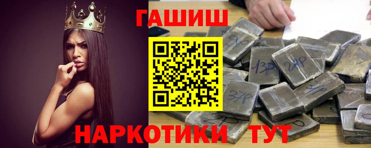 ГАШИШ  ГАШ AMNESIA HAZE  Ярославль  Вход с VPN  ГАШ ice o lator 
