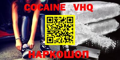 эйфоретик Можга