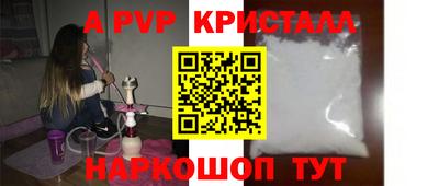 дурь Моздок