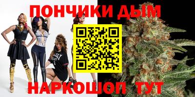 дурь Моздок