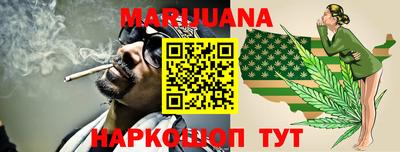 мдма Можайск