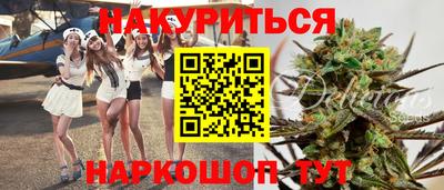 дурь Моздок