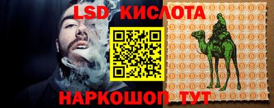 мдма Можайск