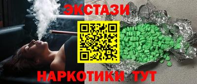 мдма Можайск
