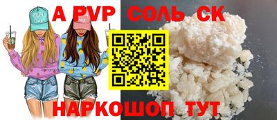 мдма Можайск