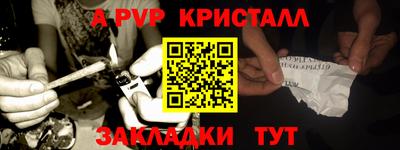 мдма Можайск