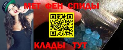 мдма Можайск