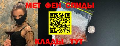 мдма Можайск