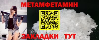 эйфоретик Можга