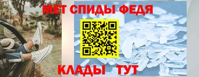 мдма Можайск