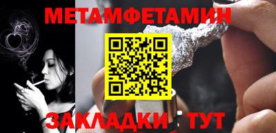 мдма Можайск