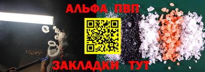мдма Можайск