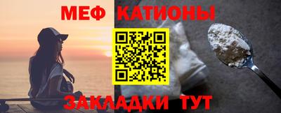 мдма Можайск