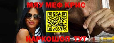 мдма Можайск