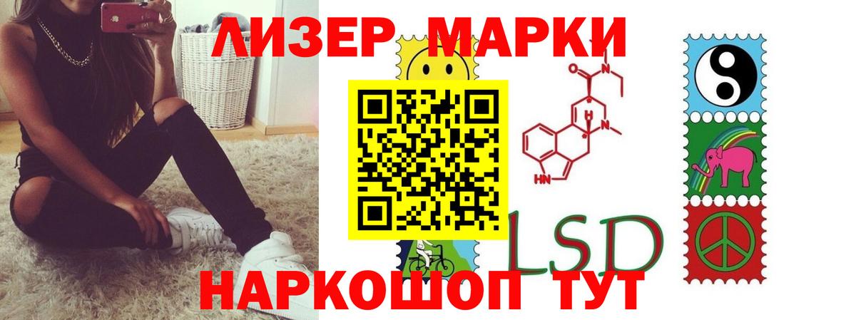 Лсд 25 экстази ecstasy Ярославль