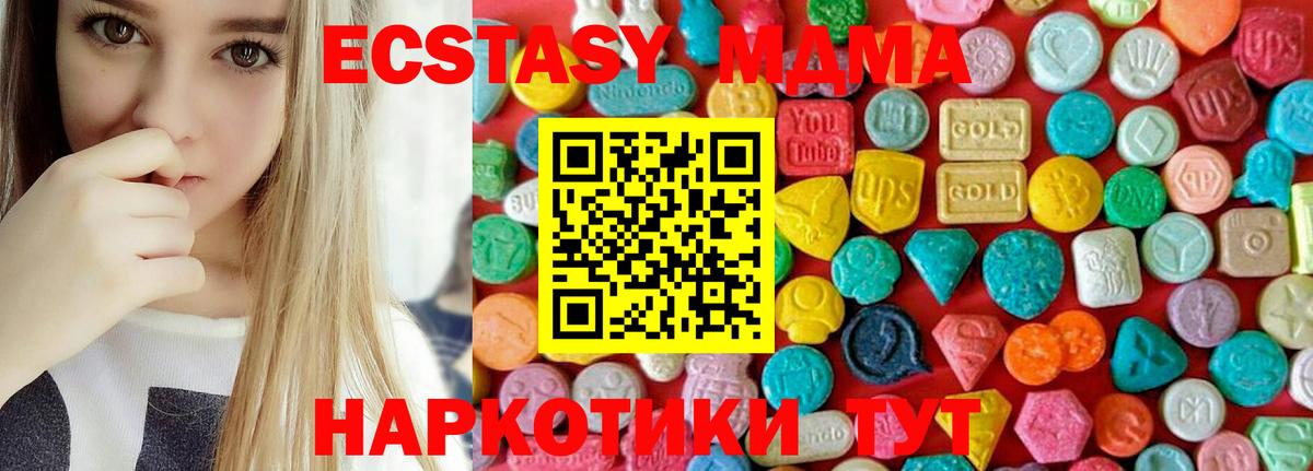 MDMA VHQ Ярославль