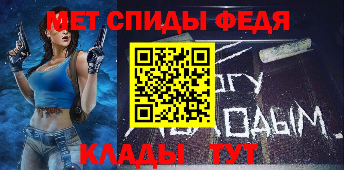МЕТАМФЕТАМИН витя  МЕТАМФЕТАМИН витя  Вход с VPN  Ярославль 